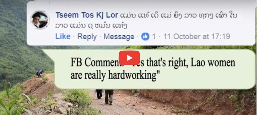 ວິດີໂອພາກສະຫຼຸບ: ເບິ່ງພວກແມ່ຍິງເວົ້າເຖິງສິ່ງທີ່ພວກເຂົາຢາກໃຫ້ປັບປຸງເພື່ອເຮັດໃຫ້ຊີວິດການເປັນຢູ່ຂອງພວກເຂົາດີຂຶ້ນ — A summary video: Watch the women talk about how they would improve their&nbsp;lives